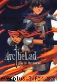 Arc the Lad.... - kykyo - Animeuri noi