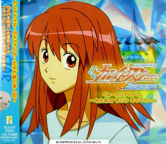 Imagini - LOVE-KURAMA/YOKO - Kaleido Stage